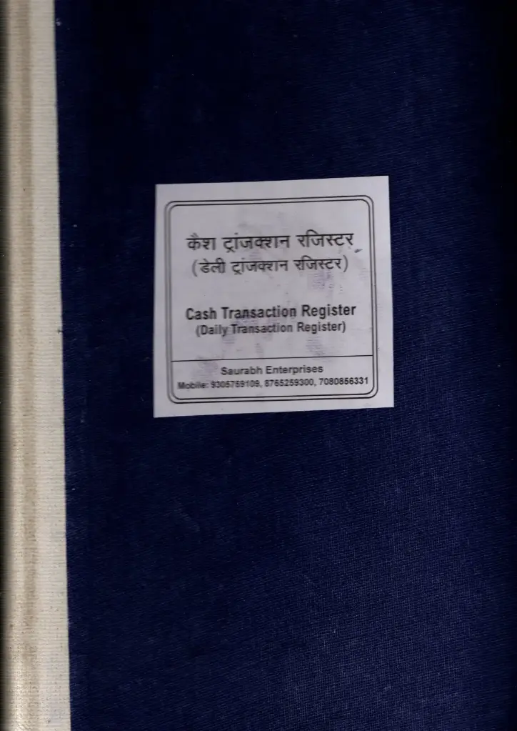 Cash Transaction Register